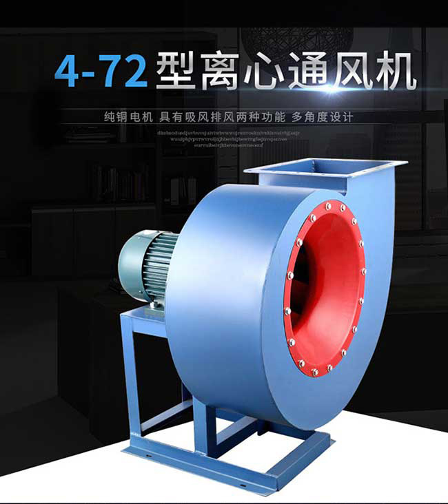 柜式離心風機的調試方法是什么？